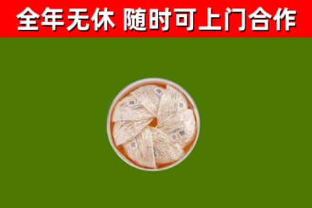 惠阳回收燕窝
