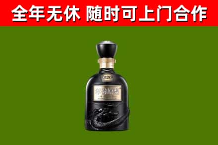 惠阳烟酒回收古20酒.jpg