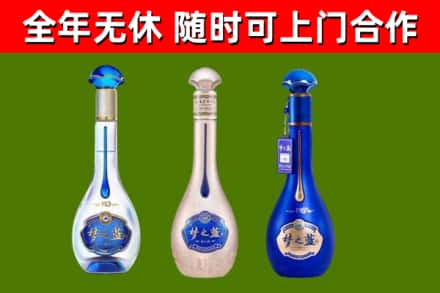 惠阳烟酒回收梦之蓝系列.jpg