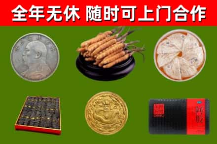 惠阳回收礼品